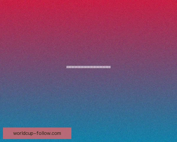 今日体育赛事竞猜精选推荐稳健策略解析助赢高命中思路分享实战法