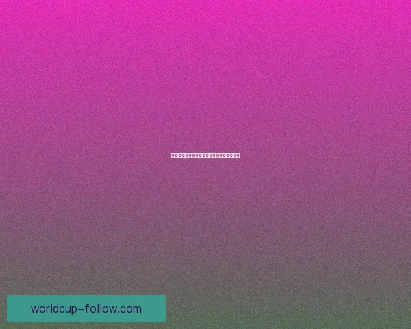 世界杯竞猜赔率深度解析与投注策略全面分析