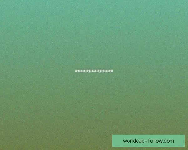 世界杯竞猜赔率最新解析及热门赛事胜负趋势全面预测