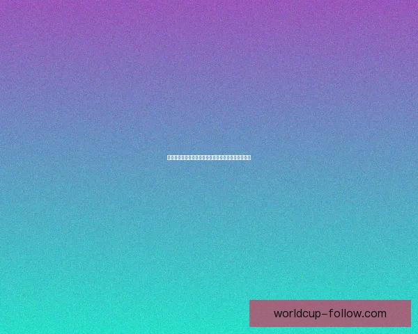 世界杯竞猜胜负全攻略详解及投注技巧与赛果分析指南