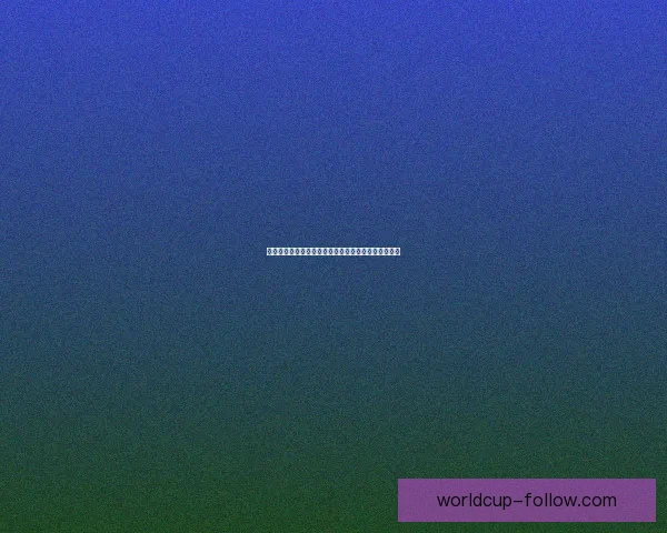 世界杯竞猜游戏规则全面解析与技巧分享助你赢取大奖