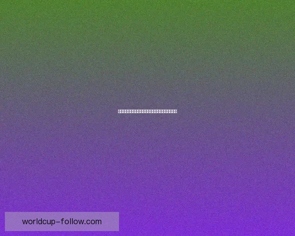 世界杯赛事预测与胜负竞猜技巧分享助你赢取更多奖励