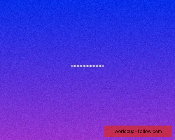 世界杯精彩竞猜策略全解析，让你赢在每一场比赛