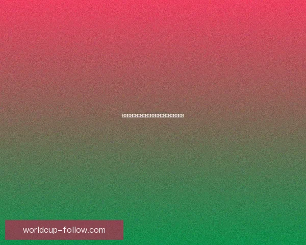 世界杯竞猜胜负全攻略详解及投注技巧与赛果分析指南