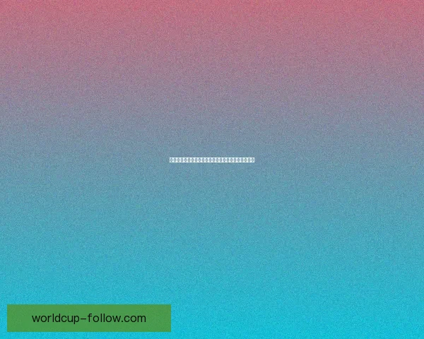 世界杯赛事预测与胜负竞猜技巧分享助你赢取更多奖励