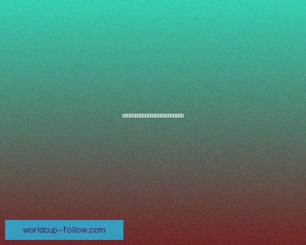 世界杯竞猜赔率平台全面解析及热门赛事投注策略指南