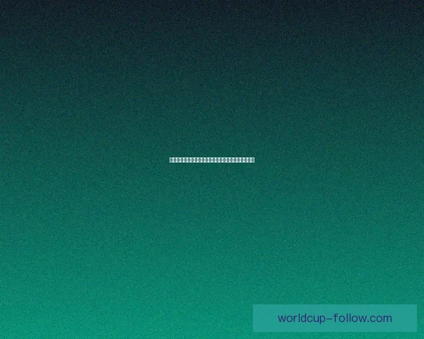 世界杯竞猜赔率深度分析与投注技巧探索助力精准预测