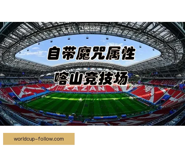 世界杯竞猜稳赚技巧大揭秘,让你轻松提升中奖概率 世界杯竞猜稳赚技巧大揭秘,让你轻松提升中奖概率