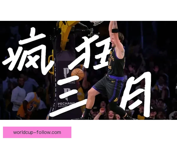 东契奇疯狂三月三分雨连连刷新得分王表现 东契奇疯狂三月三分雨连连刷新得分王表现