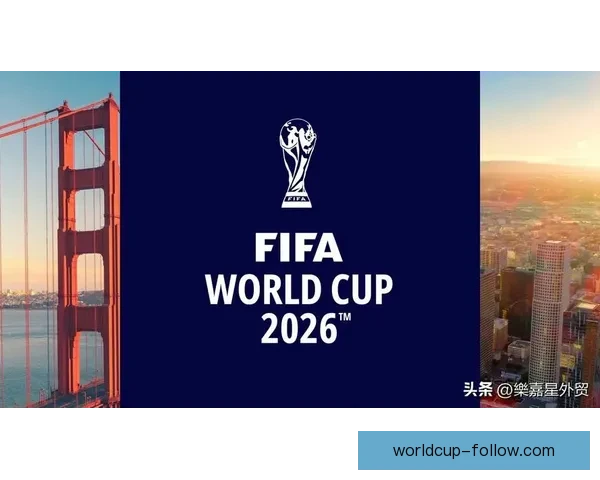 2026年世界杯赛程精彩回顾与全球足球盛宴全解析