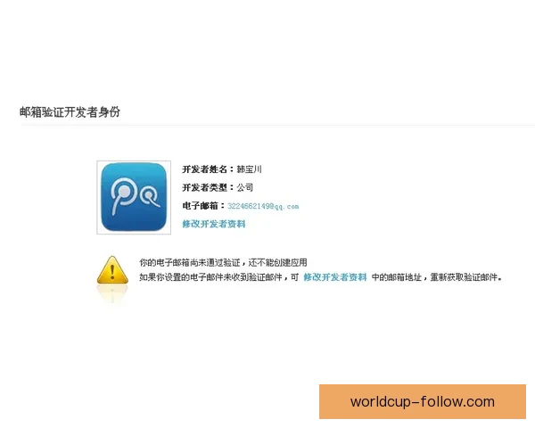 开云体育注册全面指南详解新手快速入门方法